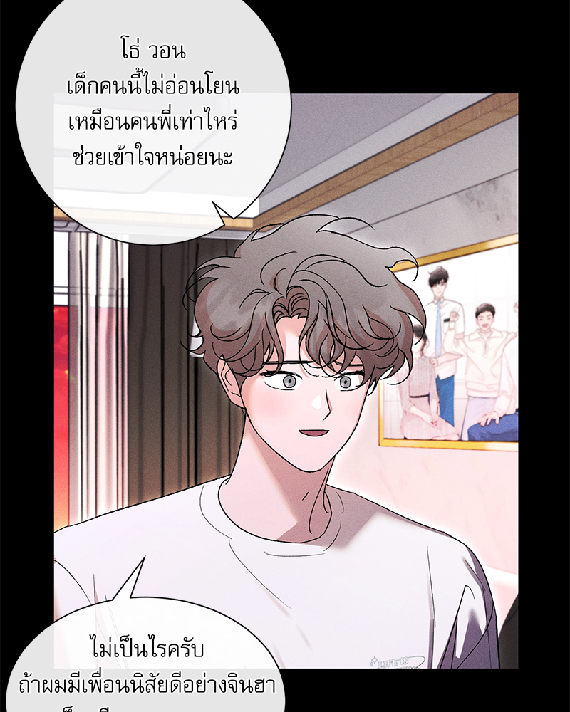 หน้า 70