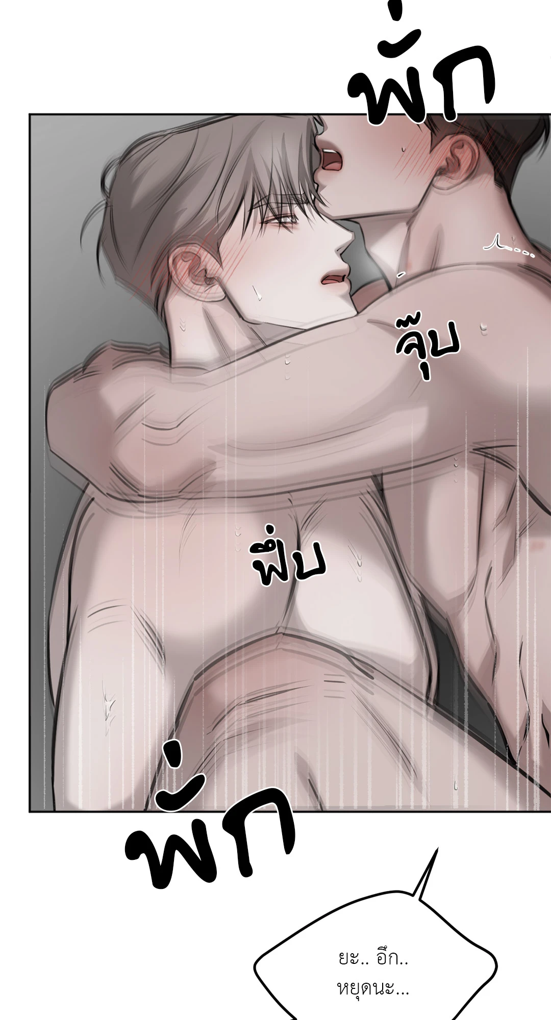หน้า 67