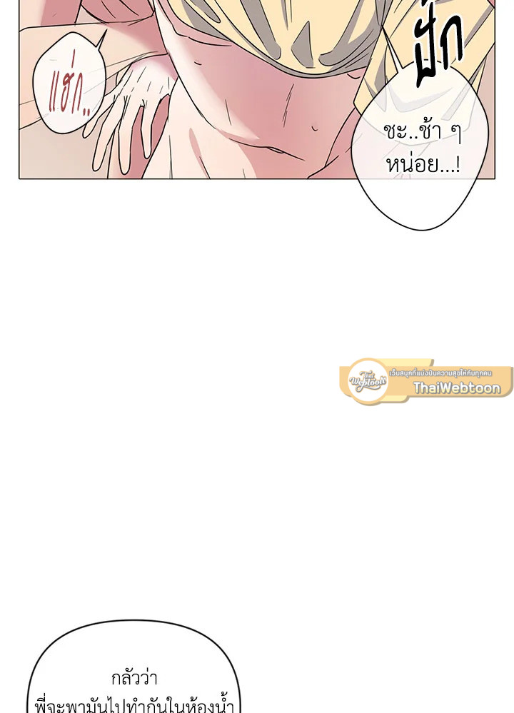 หน้า 70