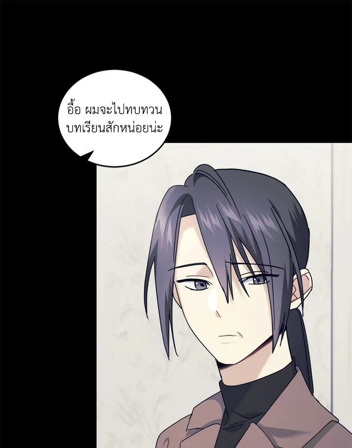 หน้า 85