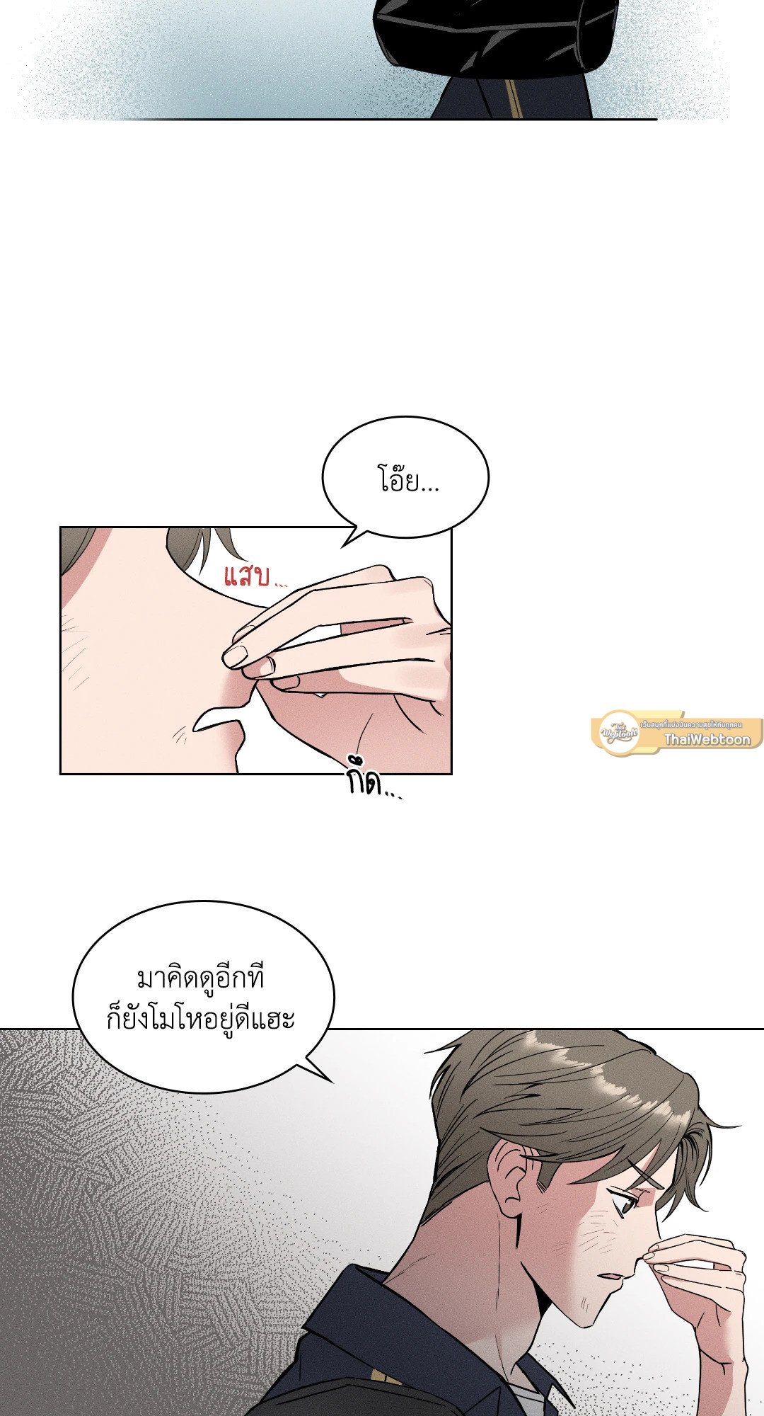 หน้า 26