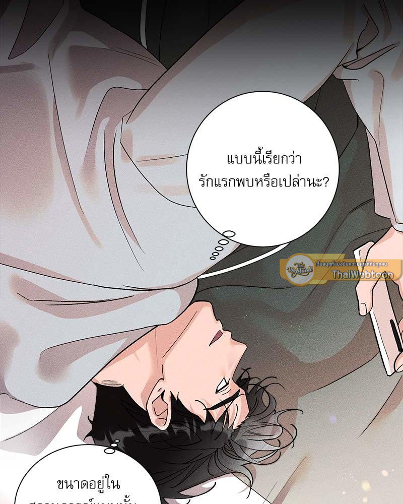 หน้า 55
