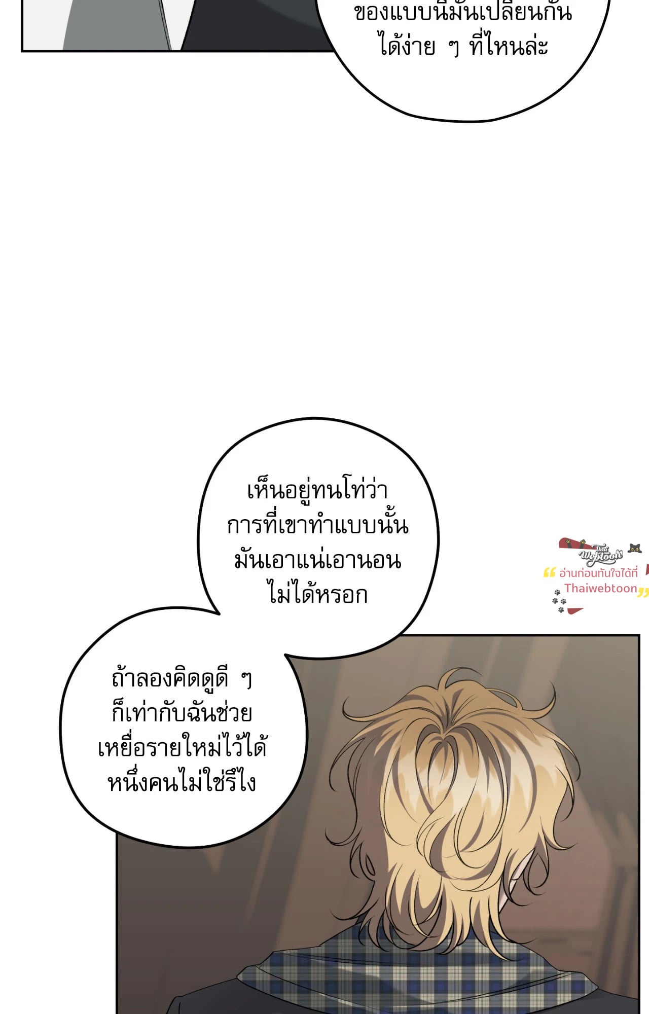 หน้า 62