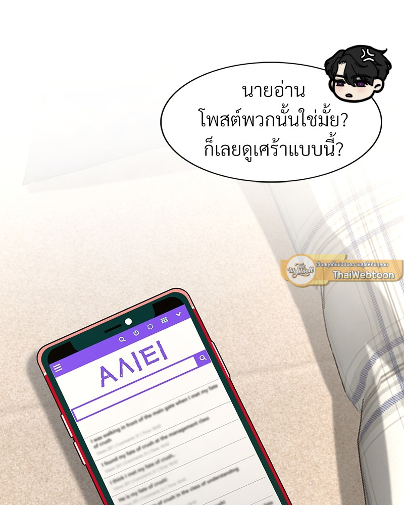 หน้า 87