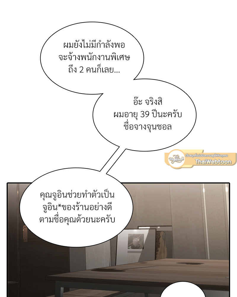 หน้า 51