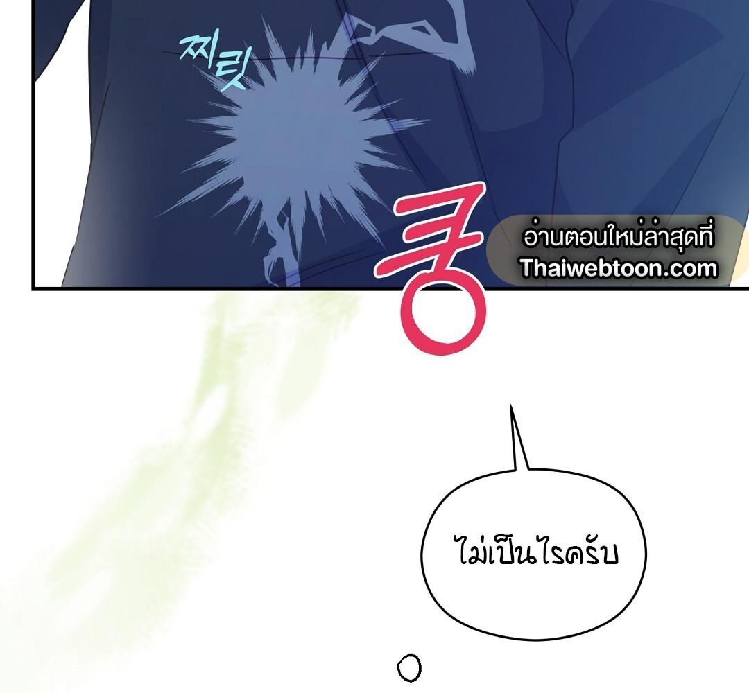 หน้า 103