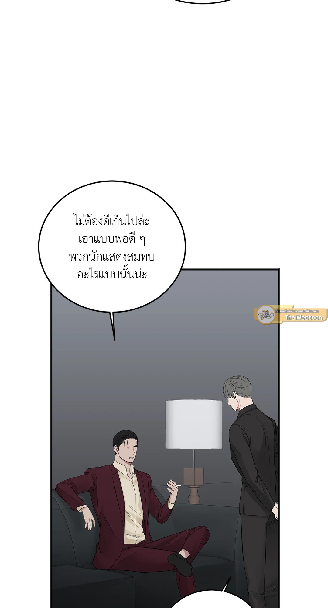 หน้า 59