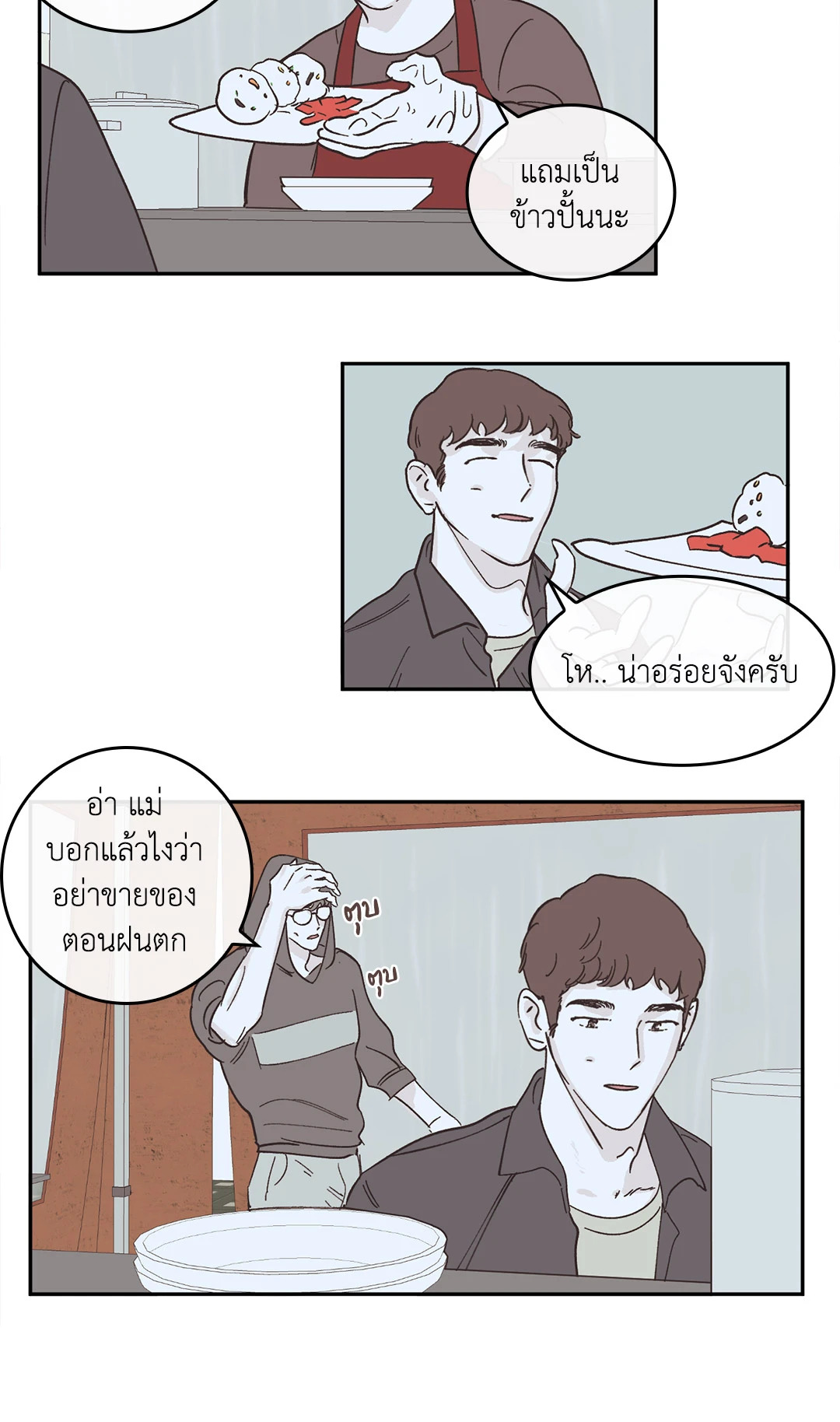 หน้า 27