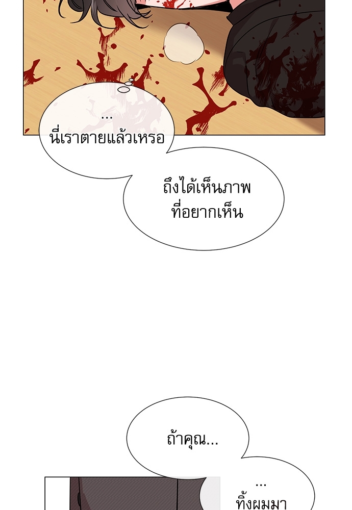 หน้า 76