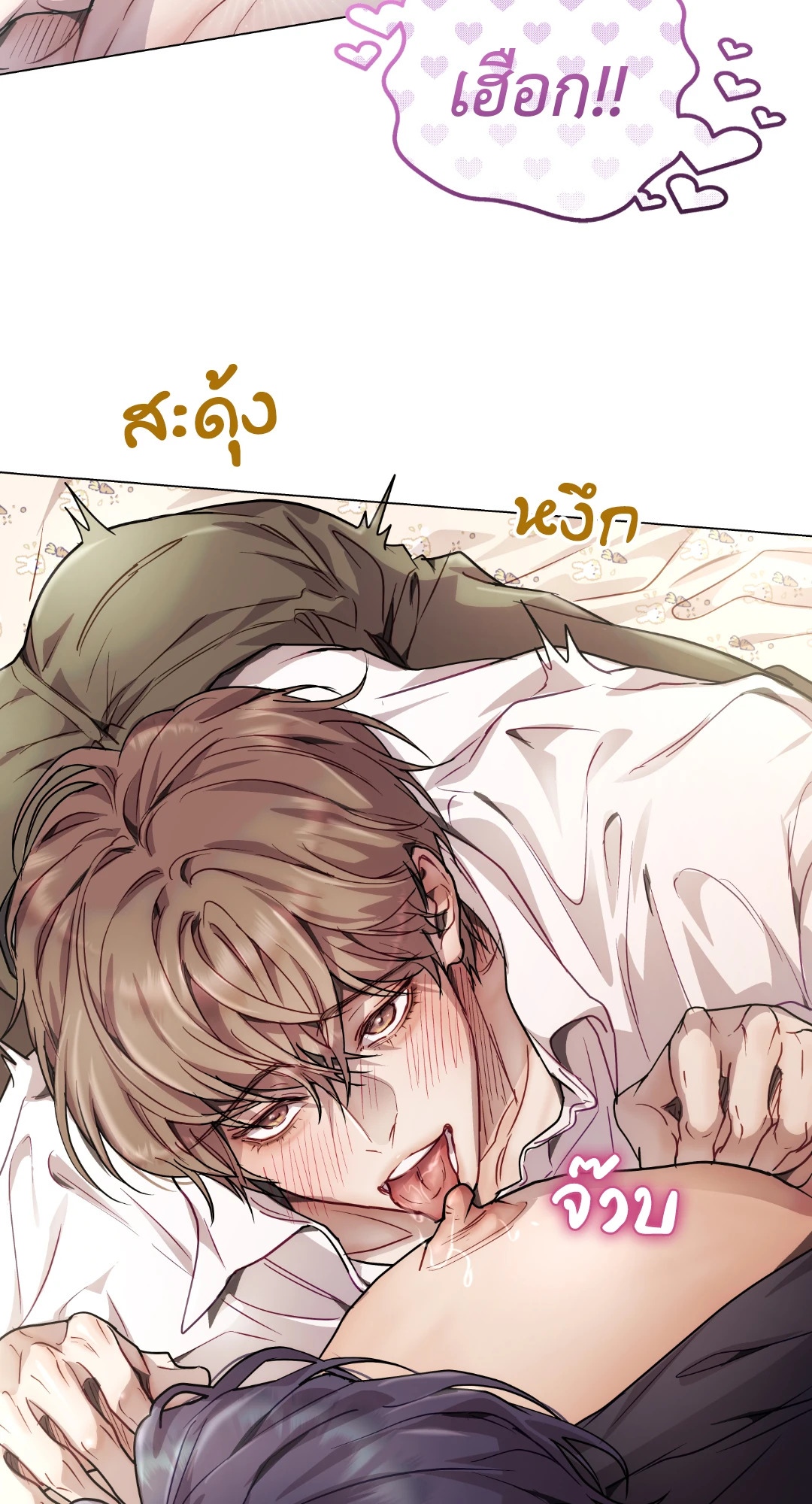 หน้า 62