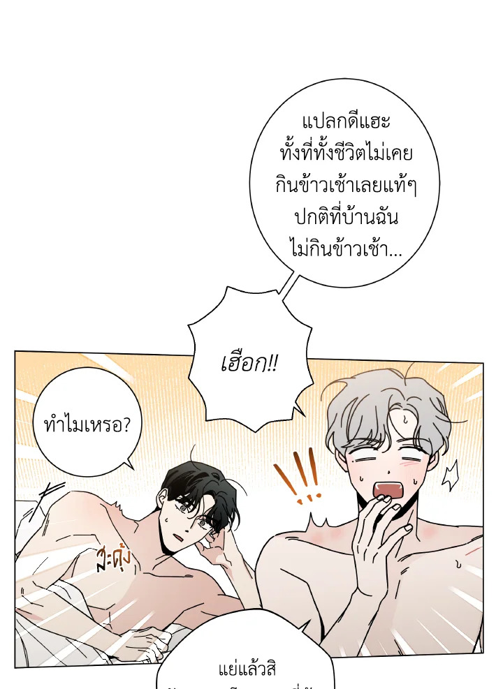 หน้า 99