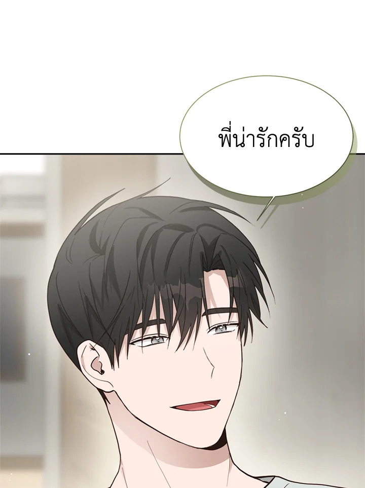 หน้า 85