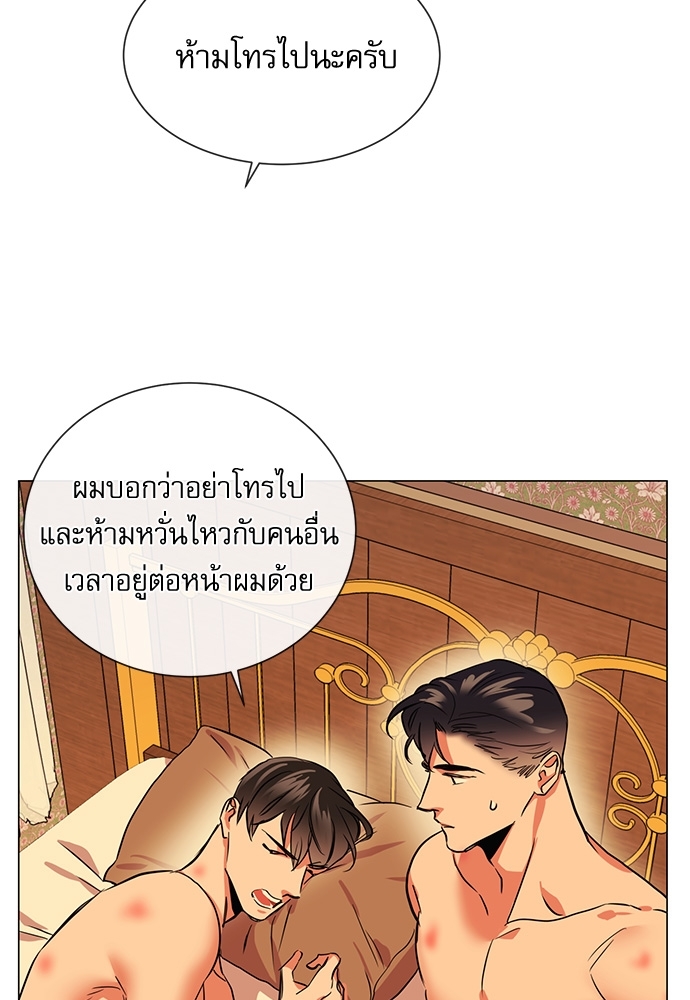 หน้า 68