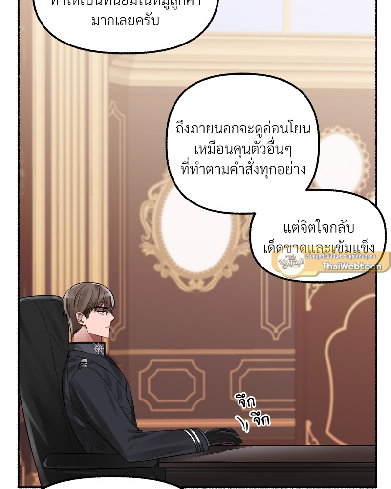 หน้า 85