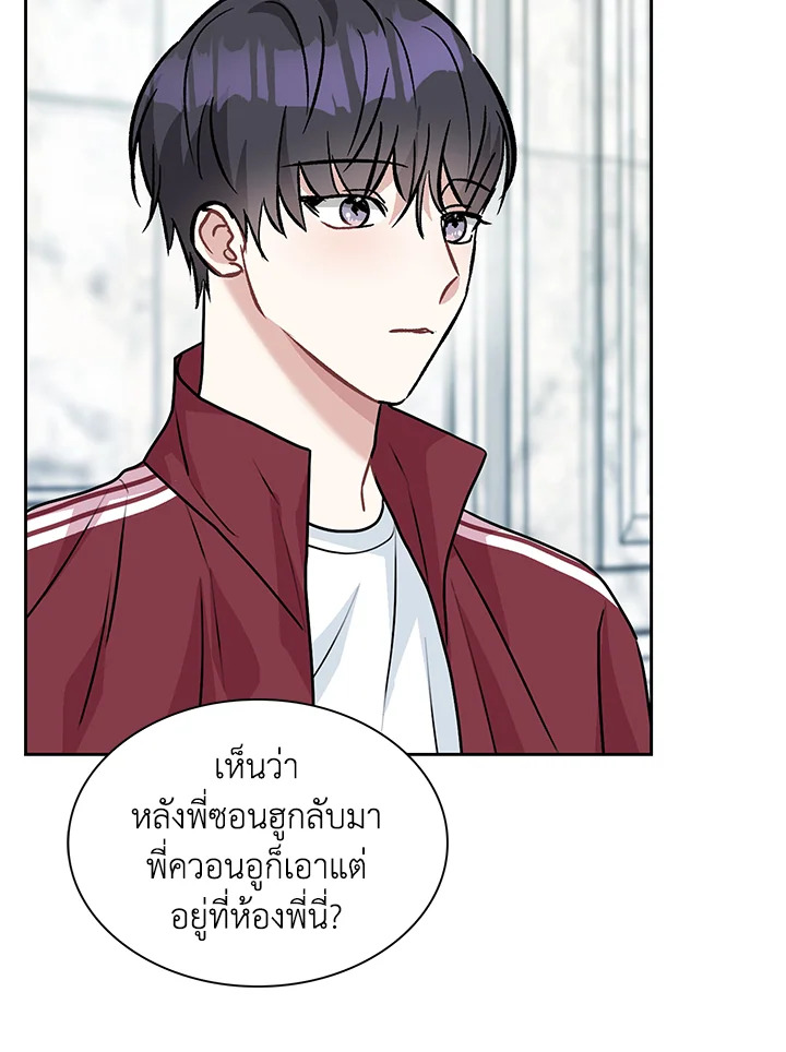หน้า 42