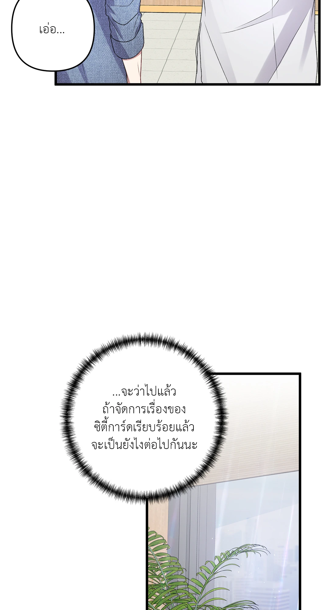 หน้า 80