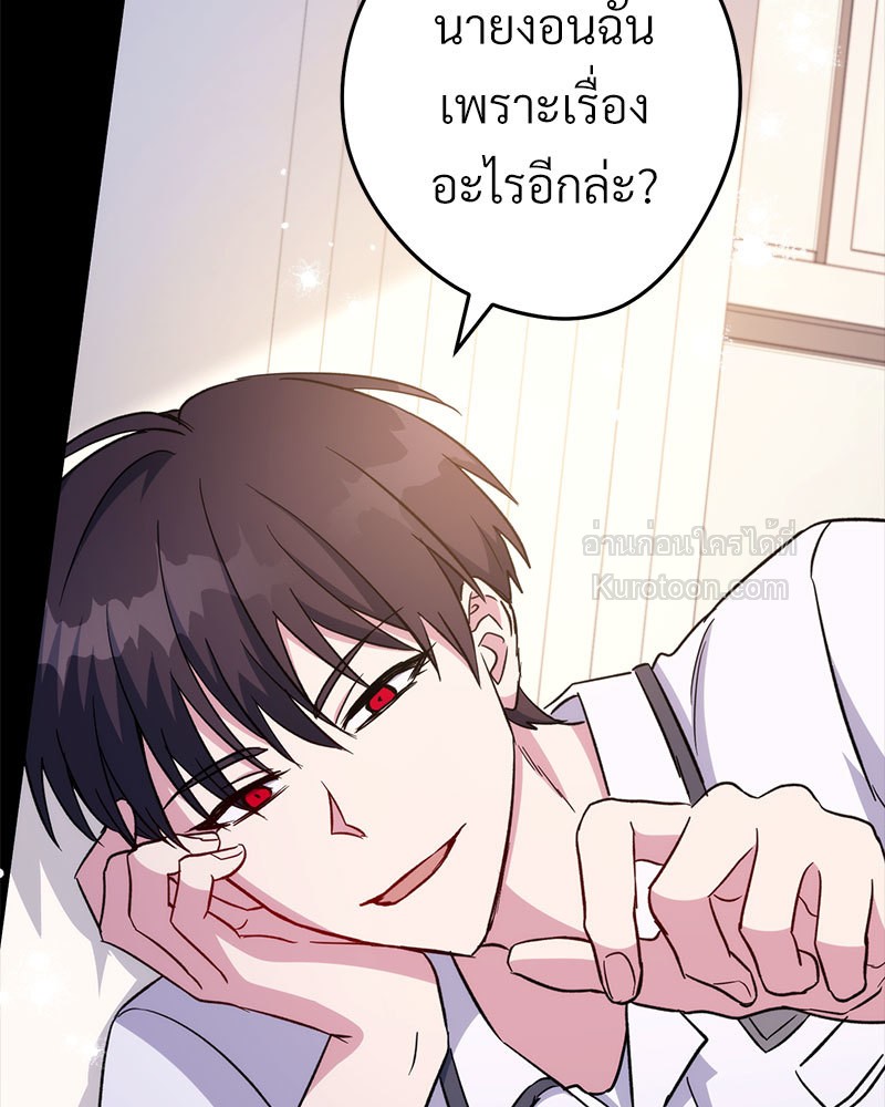 หน้า 121