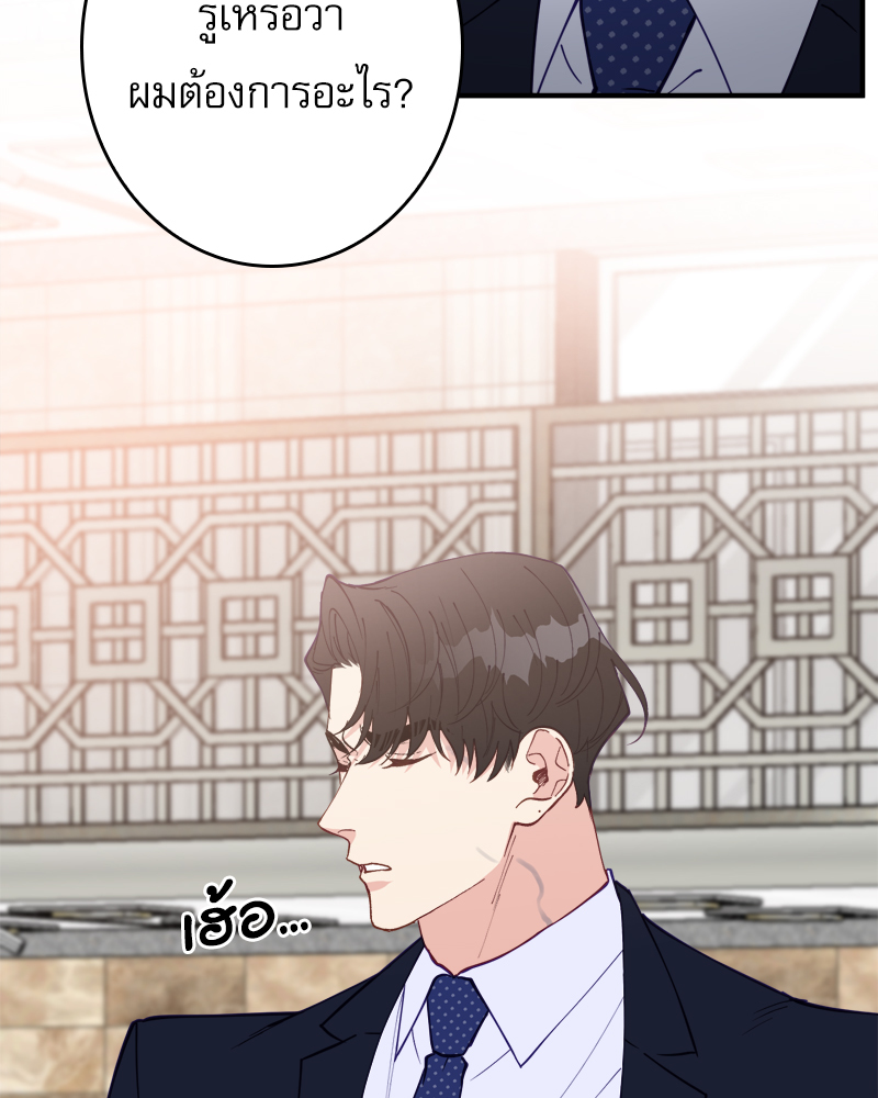 หน้า 94