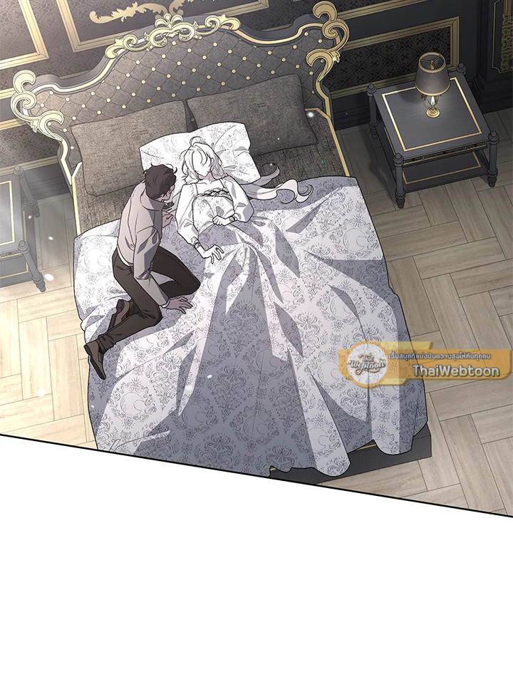 พันธนาการรักนางมารร้าย | The Villainess Tames the Beast ตอนที่ 35 - รูปที่ 2