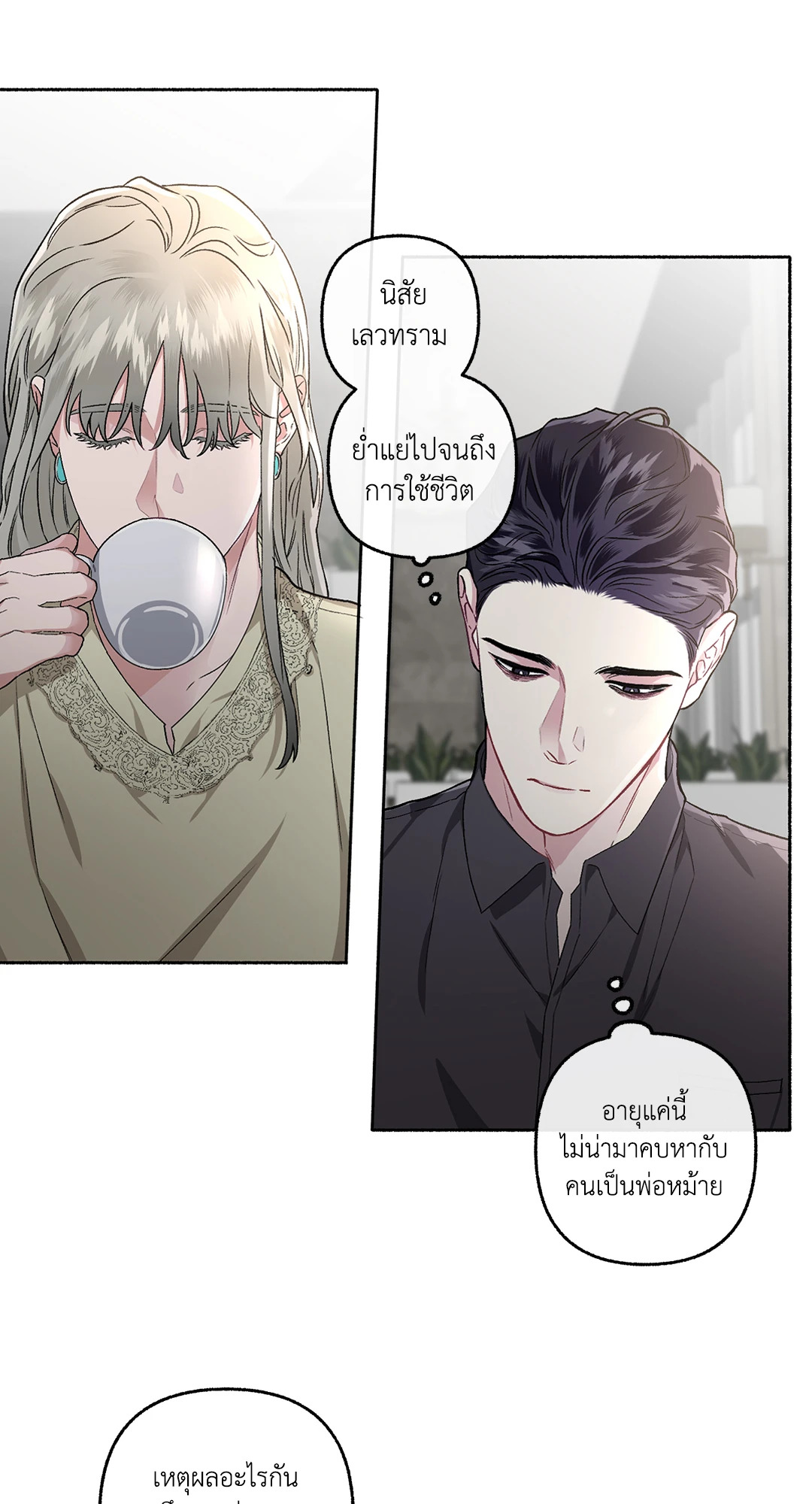 หน้า 57