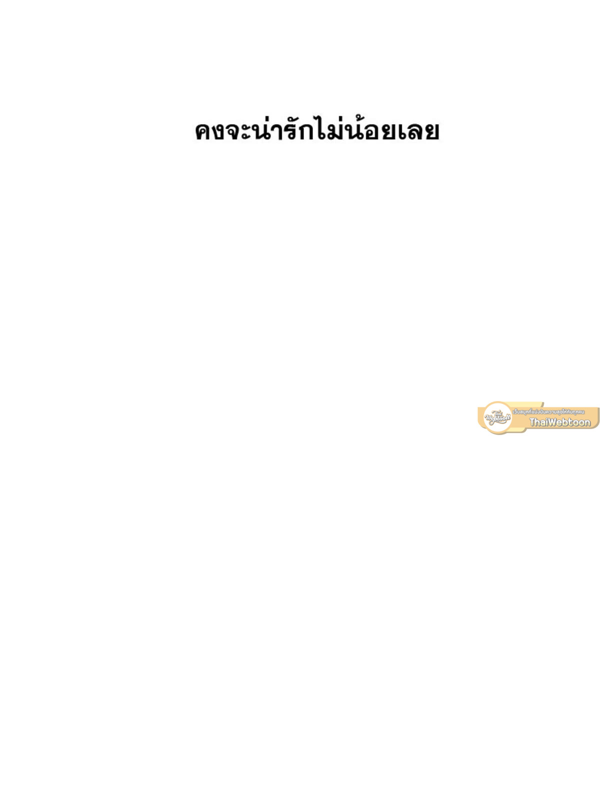 หน้า 92