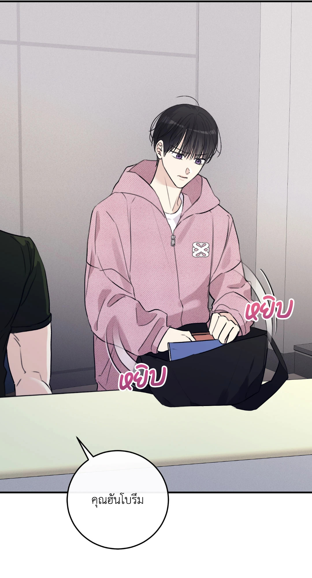 หน้า 99