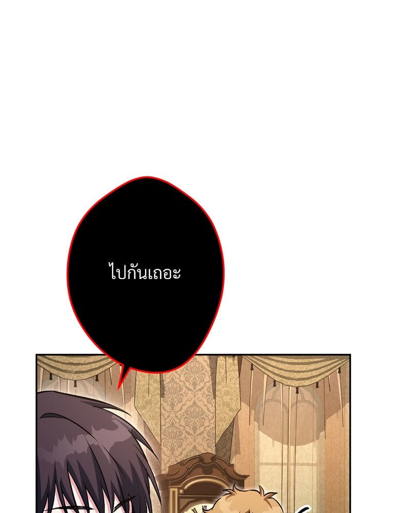 หน้า 139