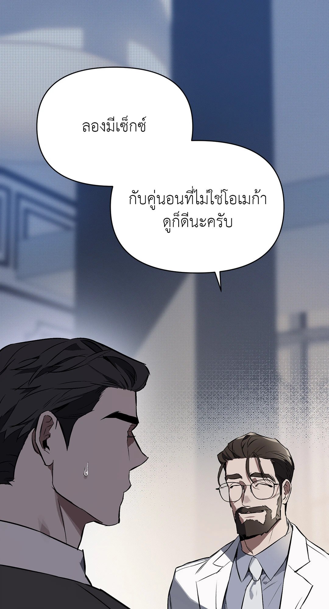 หน้า 38