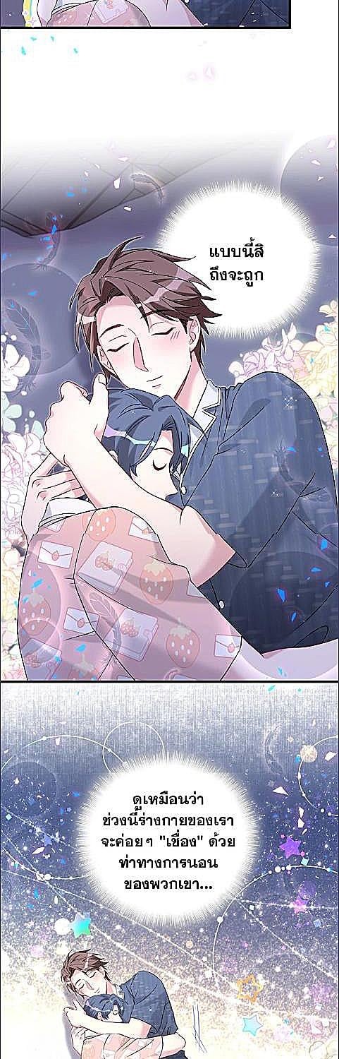 หน้า 18