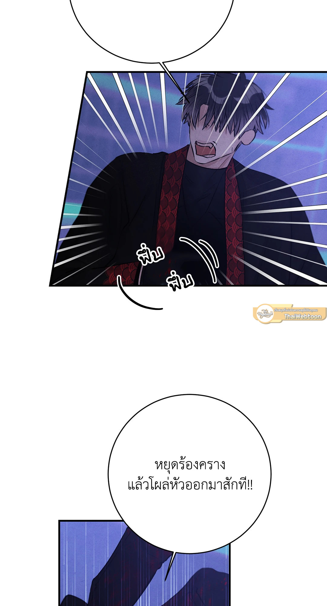 หน้า 68