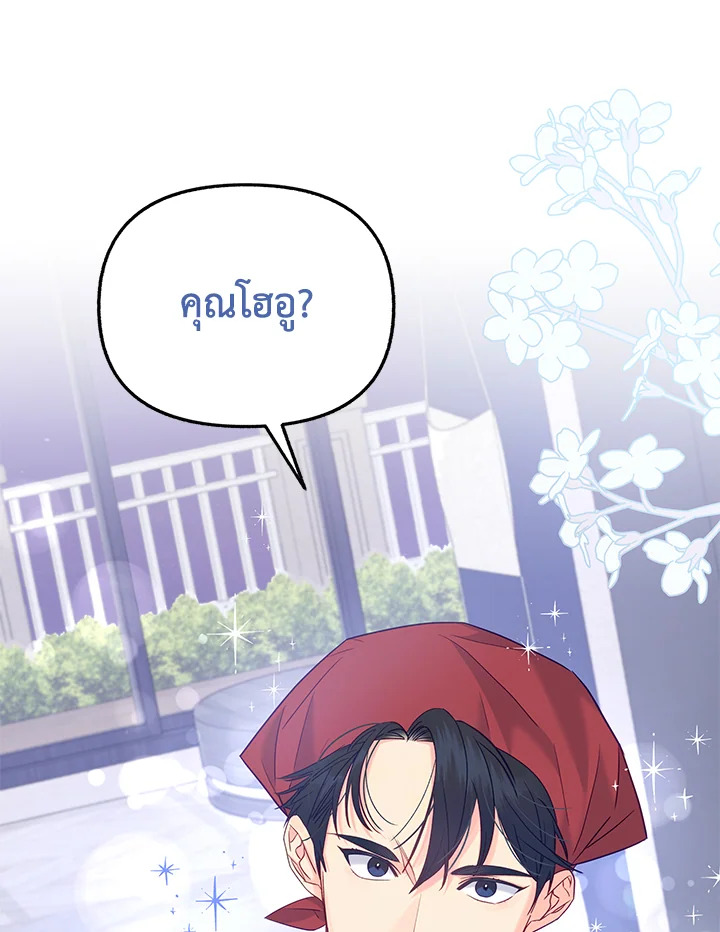 หน้า 86