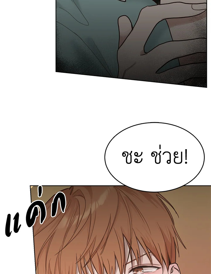 หน้า 85