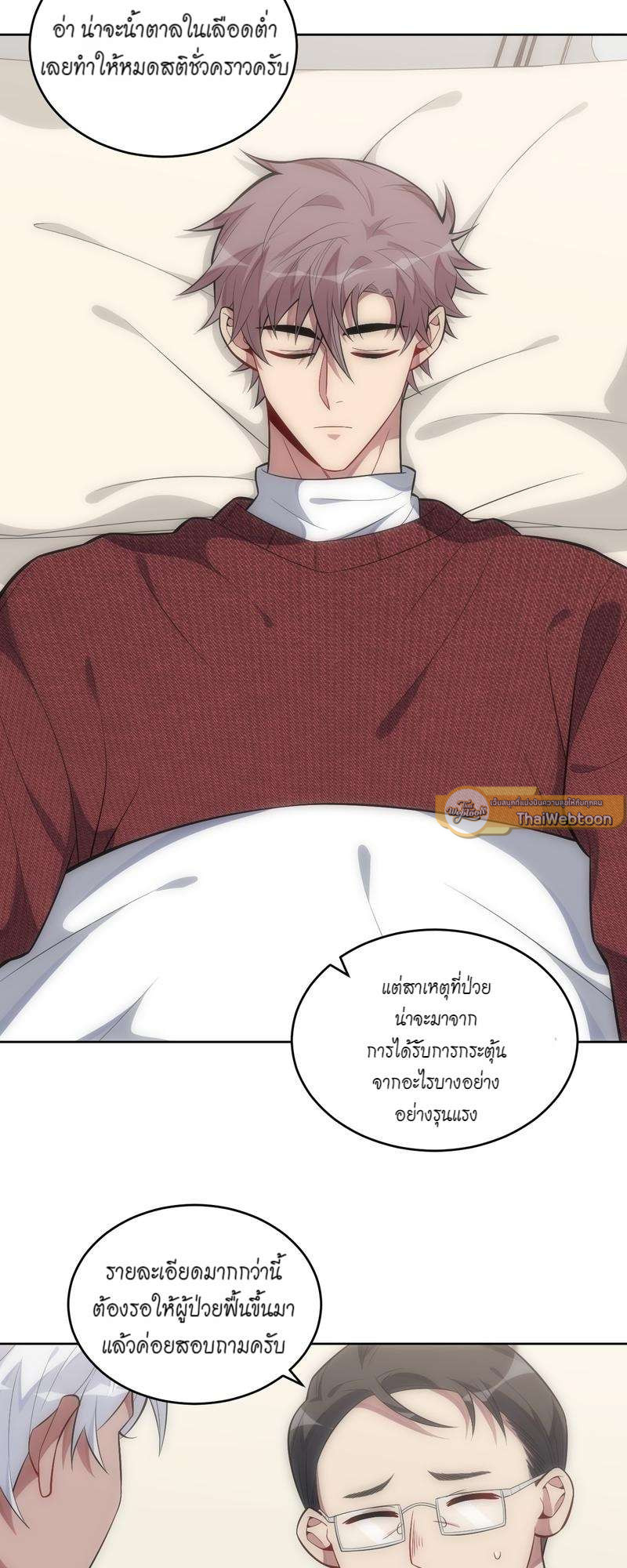 หน้า 27