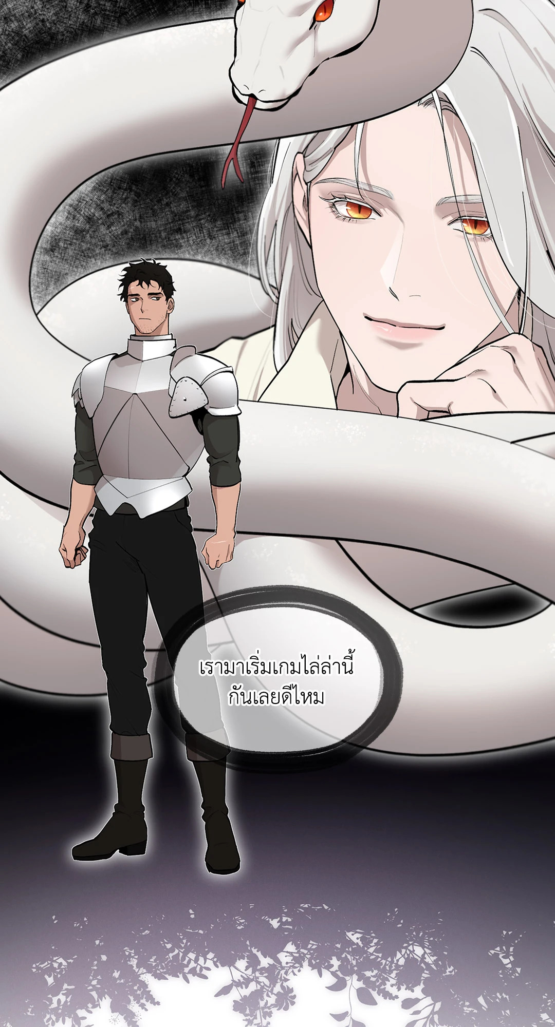 หน้า 29