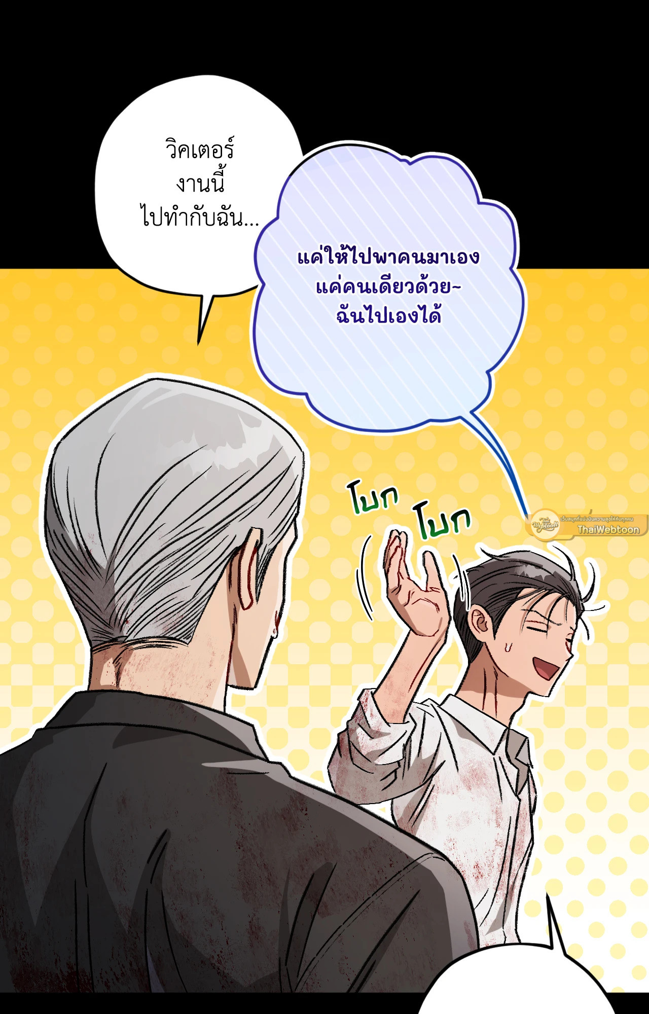 หน้า 76