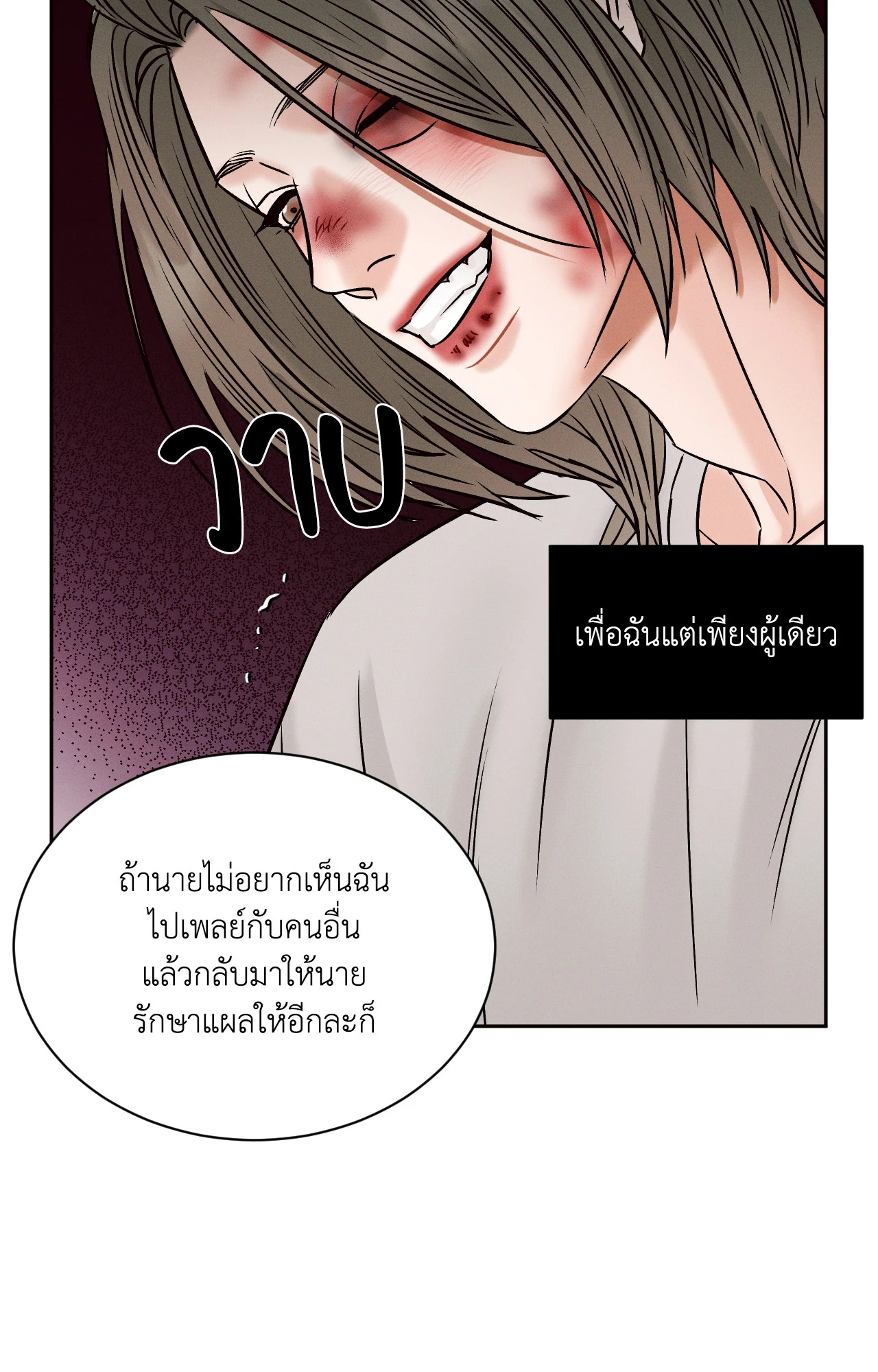 หน้า 107