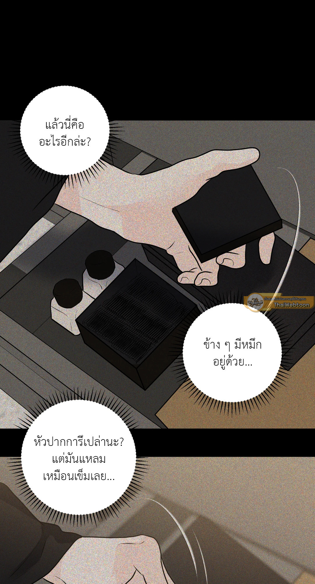 หน้า 83