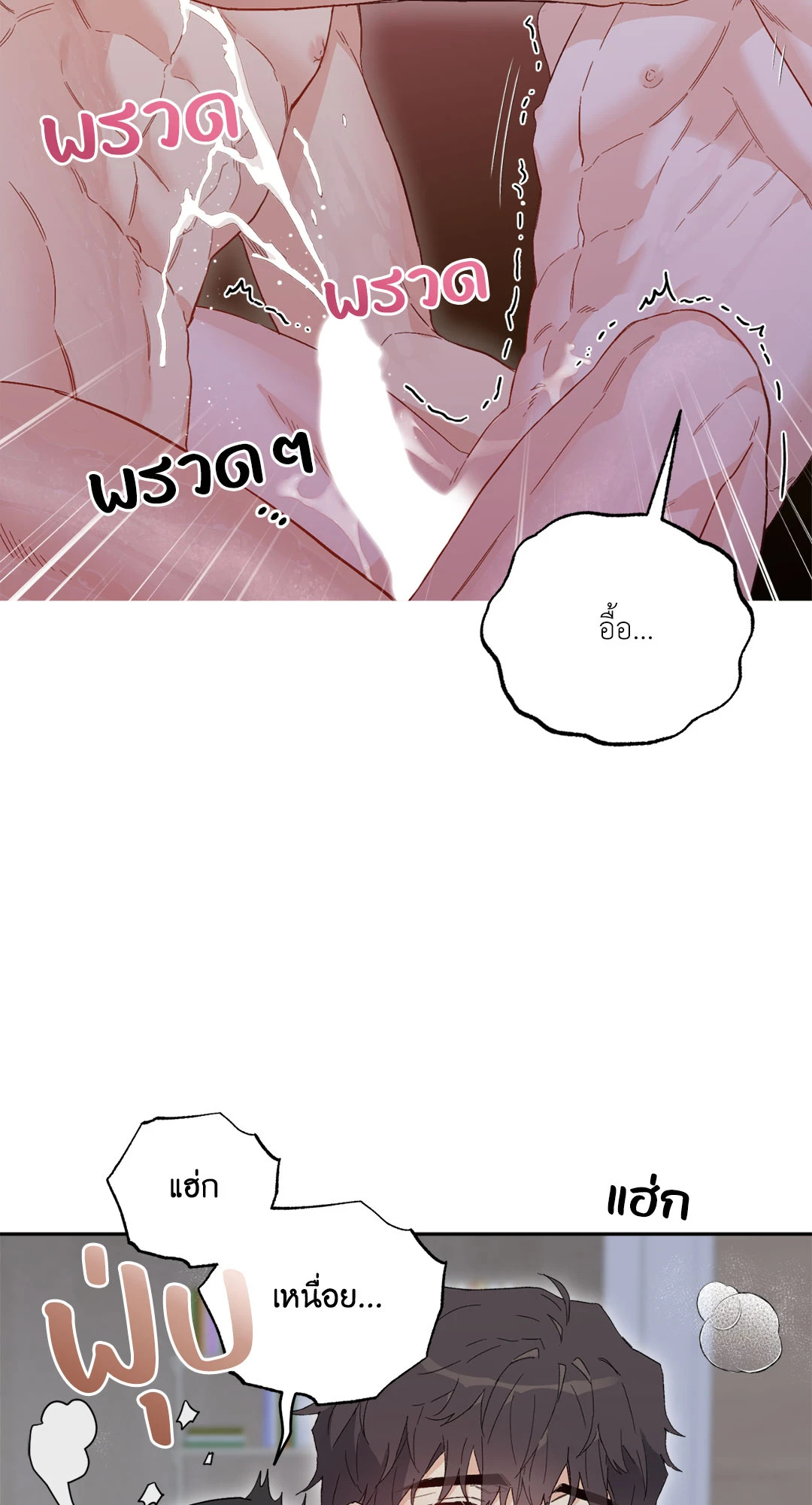 หน้า 53