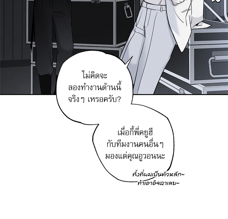 หน้า 77