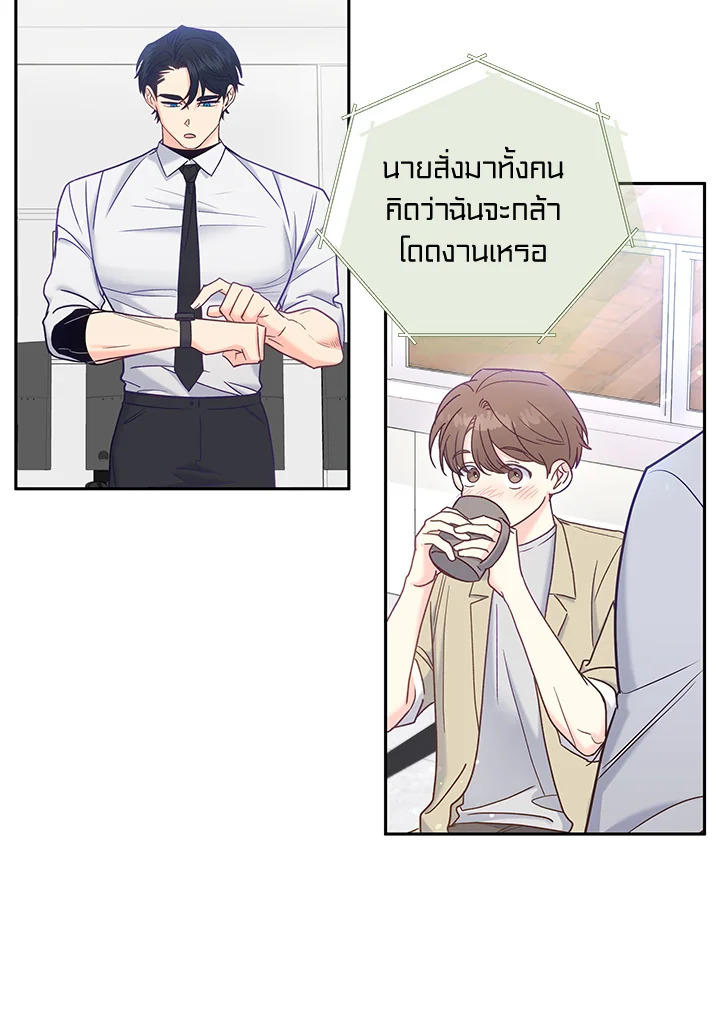 หน้า 28