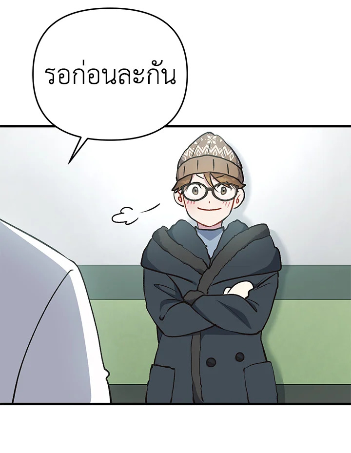 หน้า 105