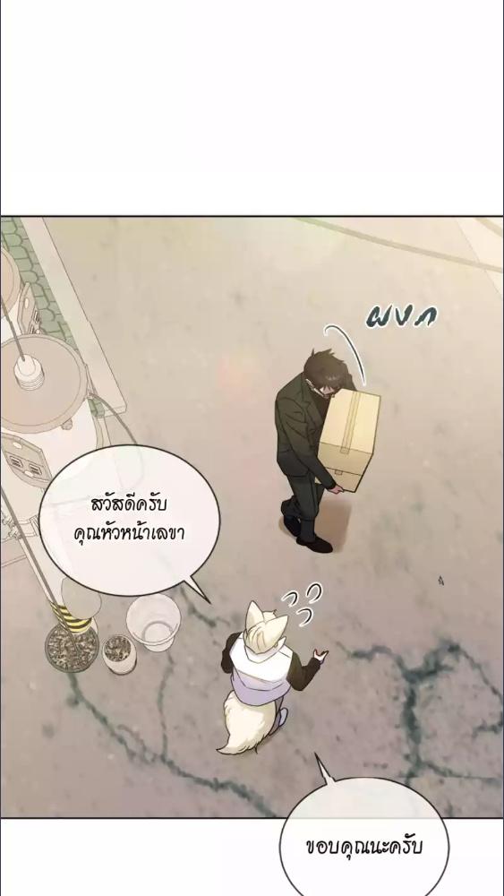 หน้า 75