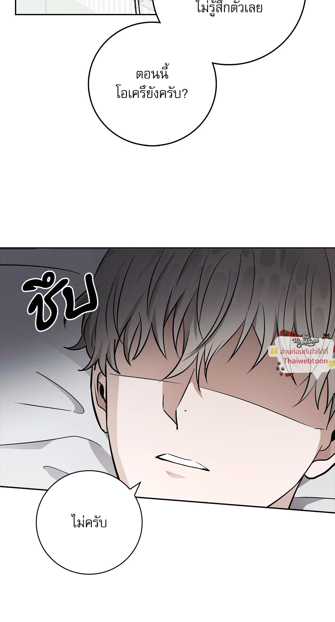 หน้า 56