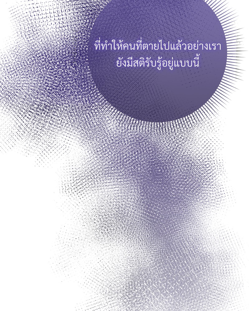 หน้า 109