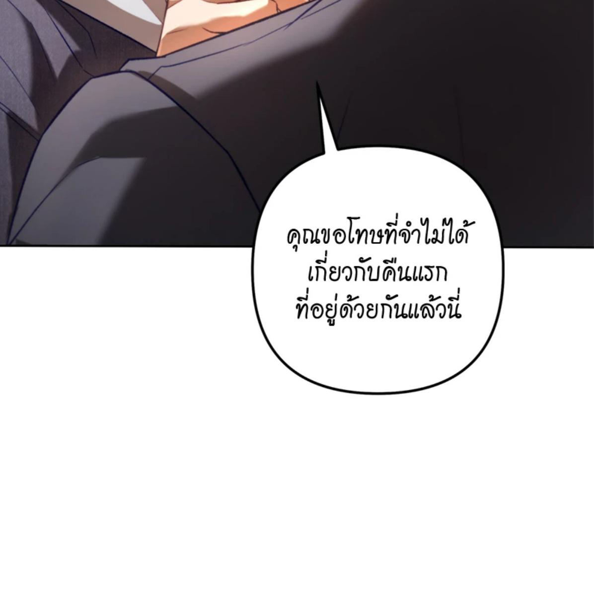 หน้า 149
