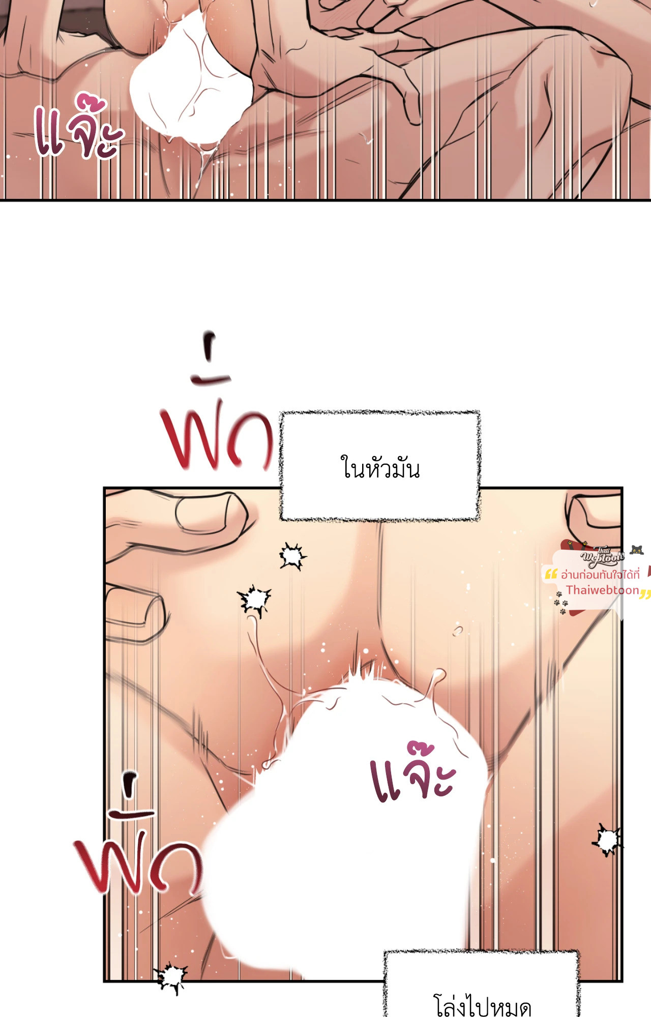 หน้า 53