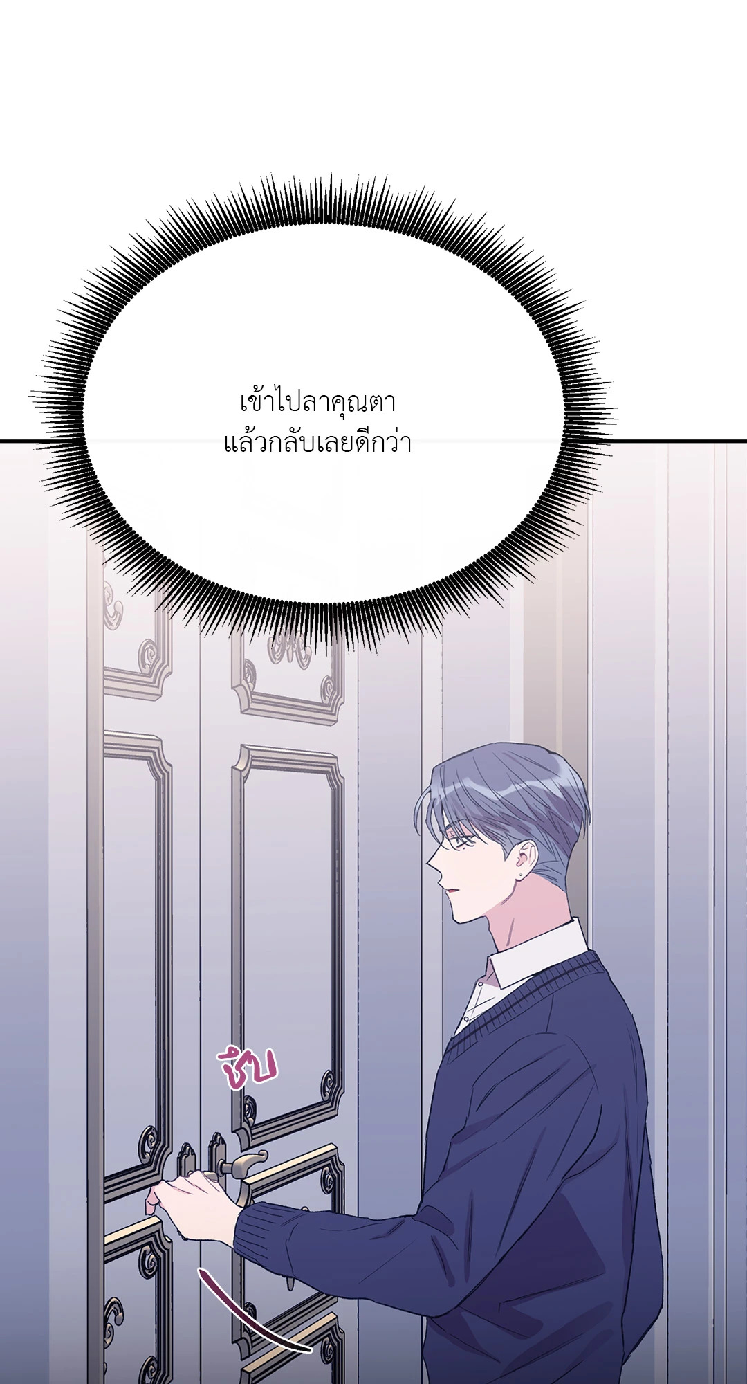 หน้า 24