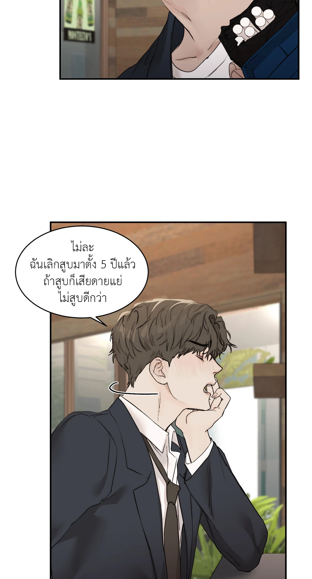 หน้า 61