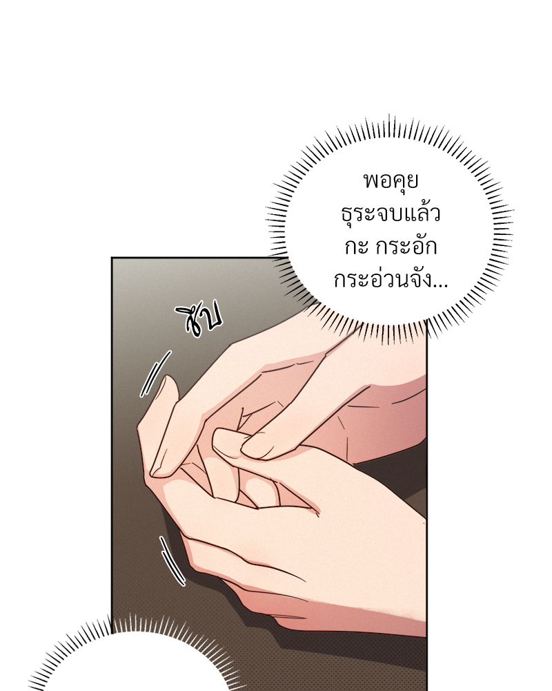 หน้า 76