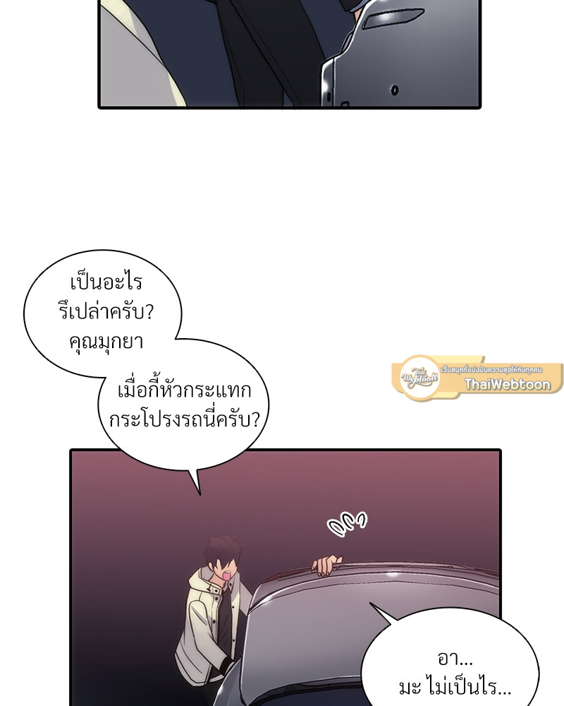หน้า 27
